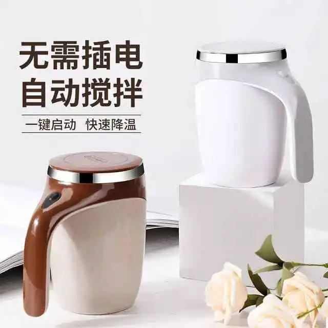 Stirring cup (recharagble)