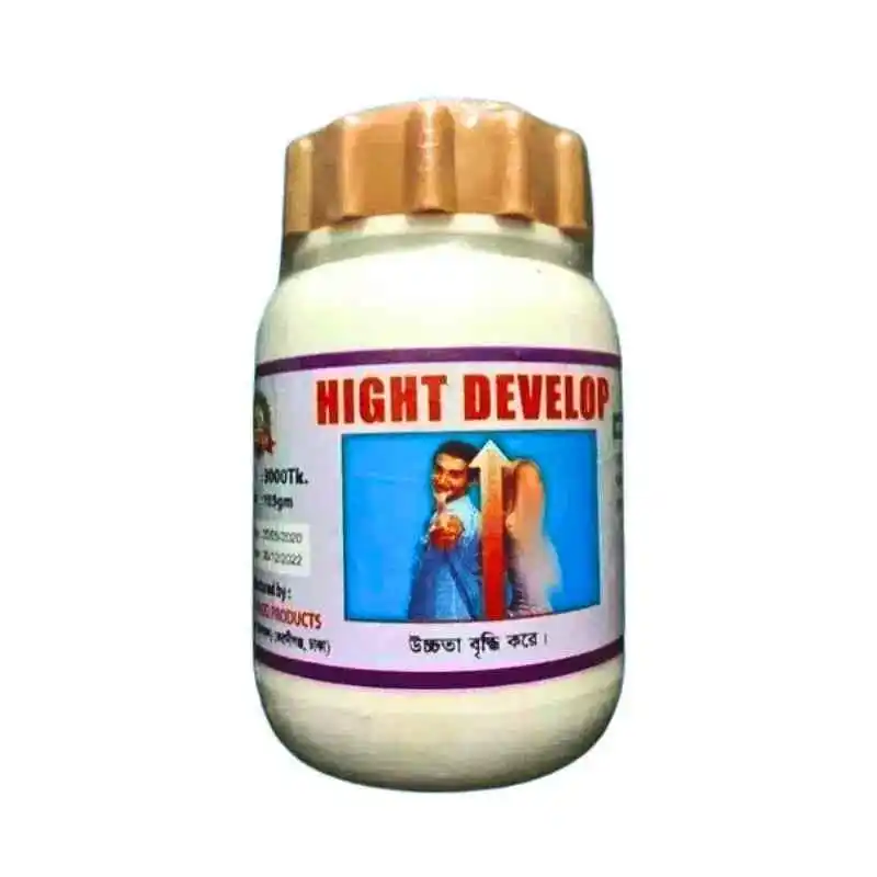 Height Develop Powder (120gm)