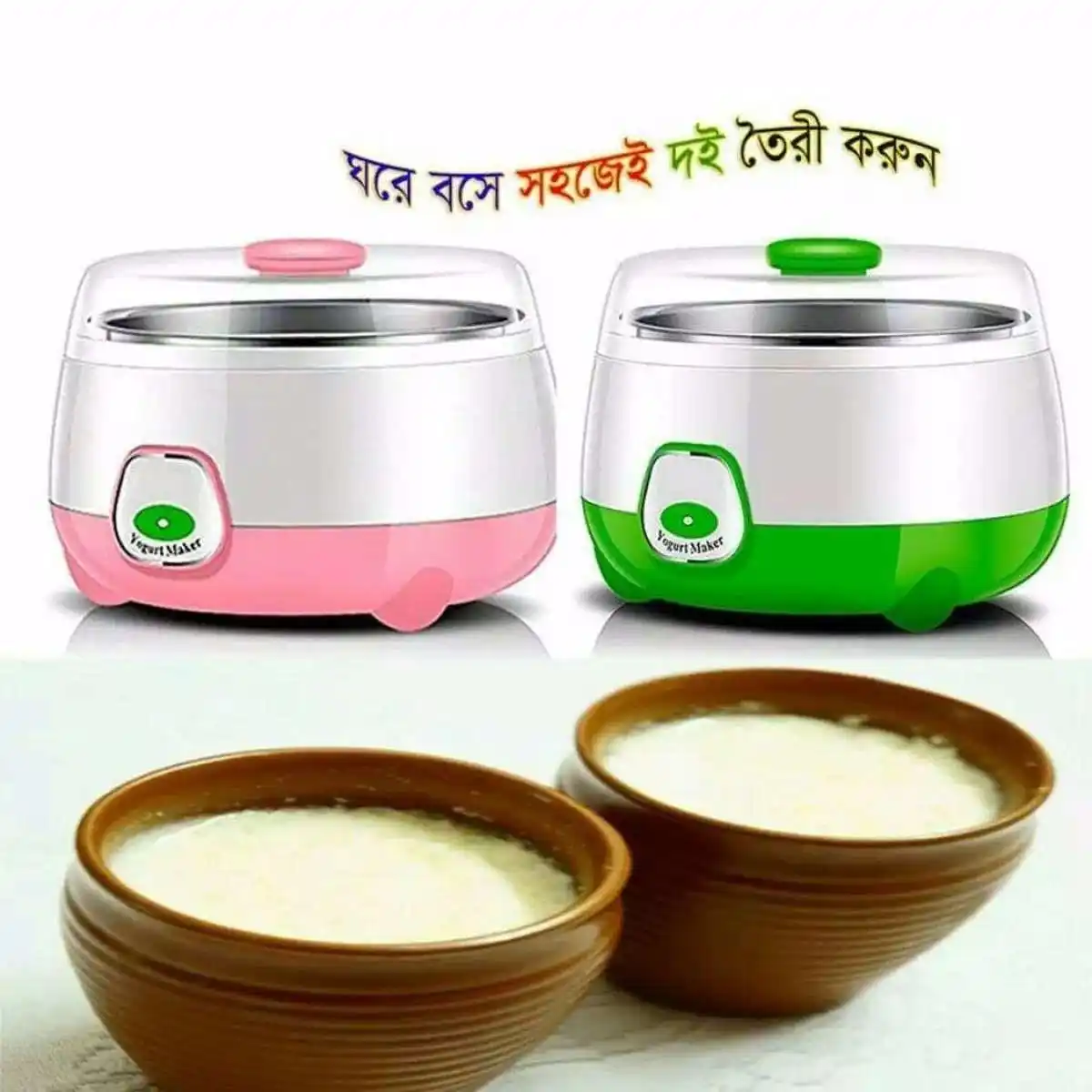 automatic yogurt maker