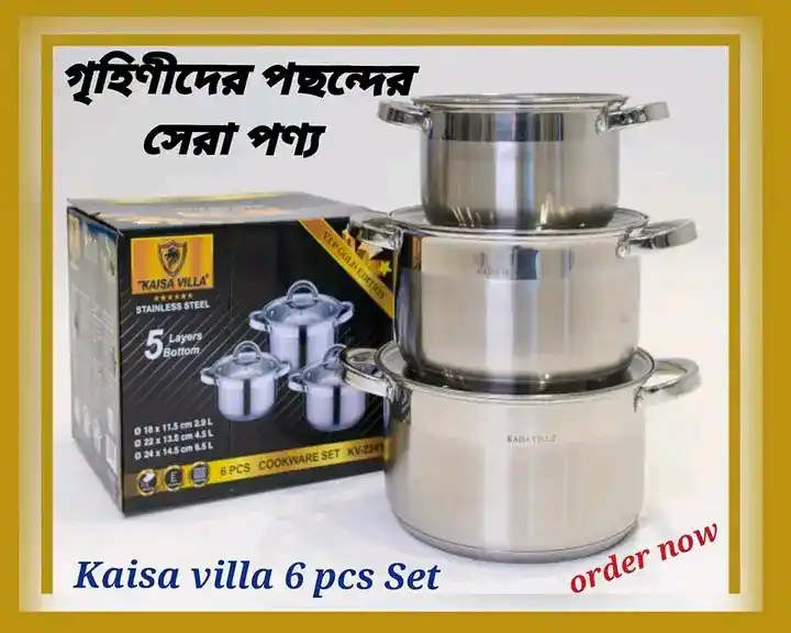 Kaisa villa (Kv -2241) model 6 pcs Set
