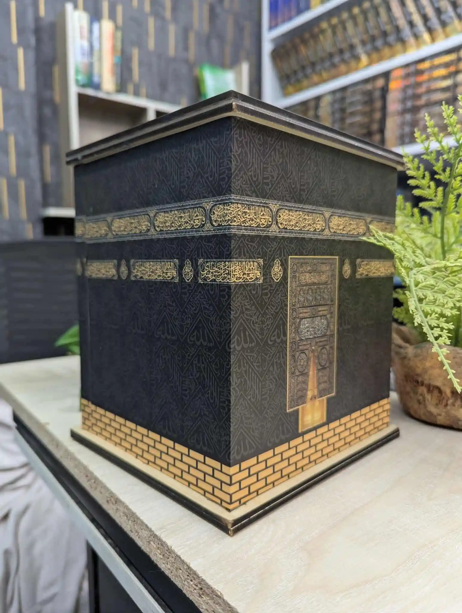 Umrah Savings Bank