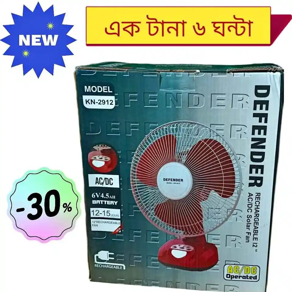 Defender 14