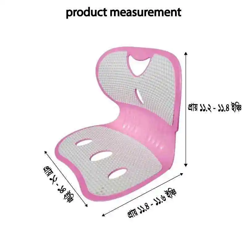 Waist Back Support Chair